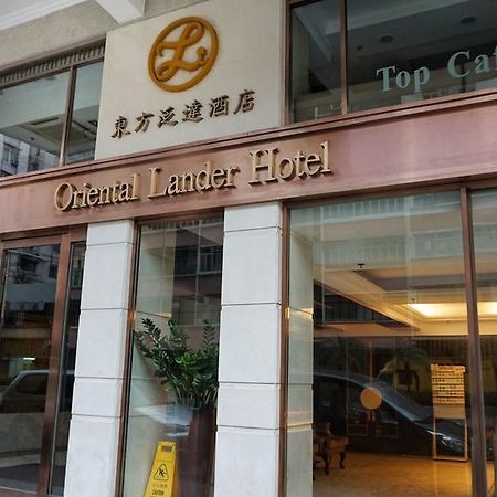 Oriental Lander Hotel Kowloon  Exterior photo