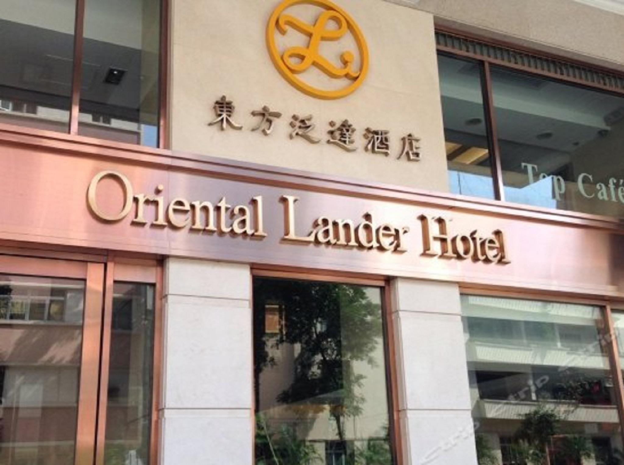 Oriental Lander Hotel Kowloon  Exterior photo