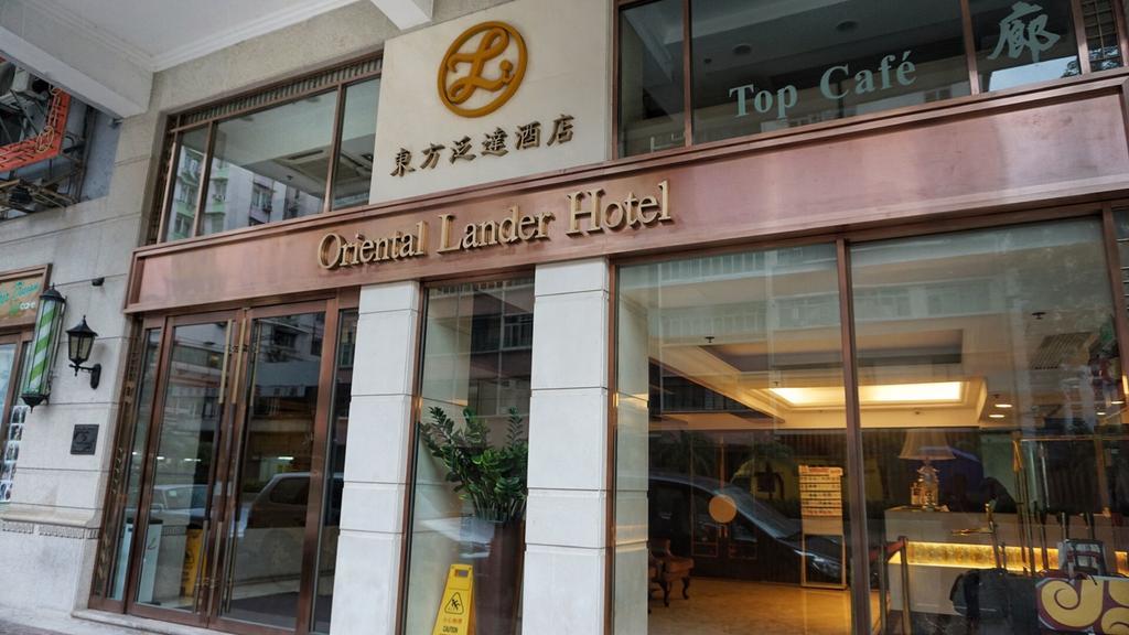 Oriental Lander Hotel Kowloon  Exterior photo