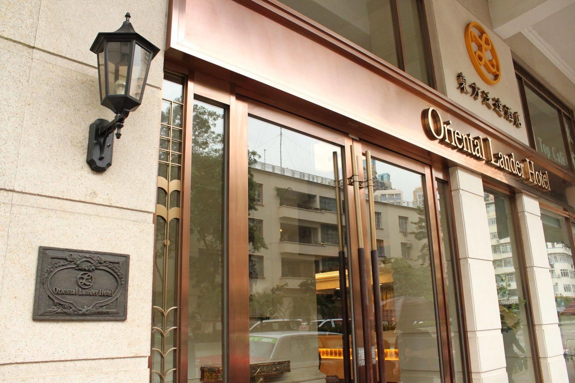 Oriental Lander Hotel Kowloon  Exterior photo