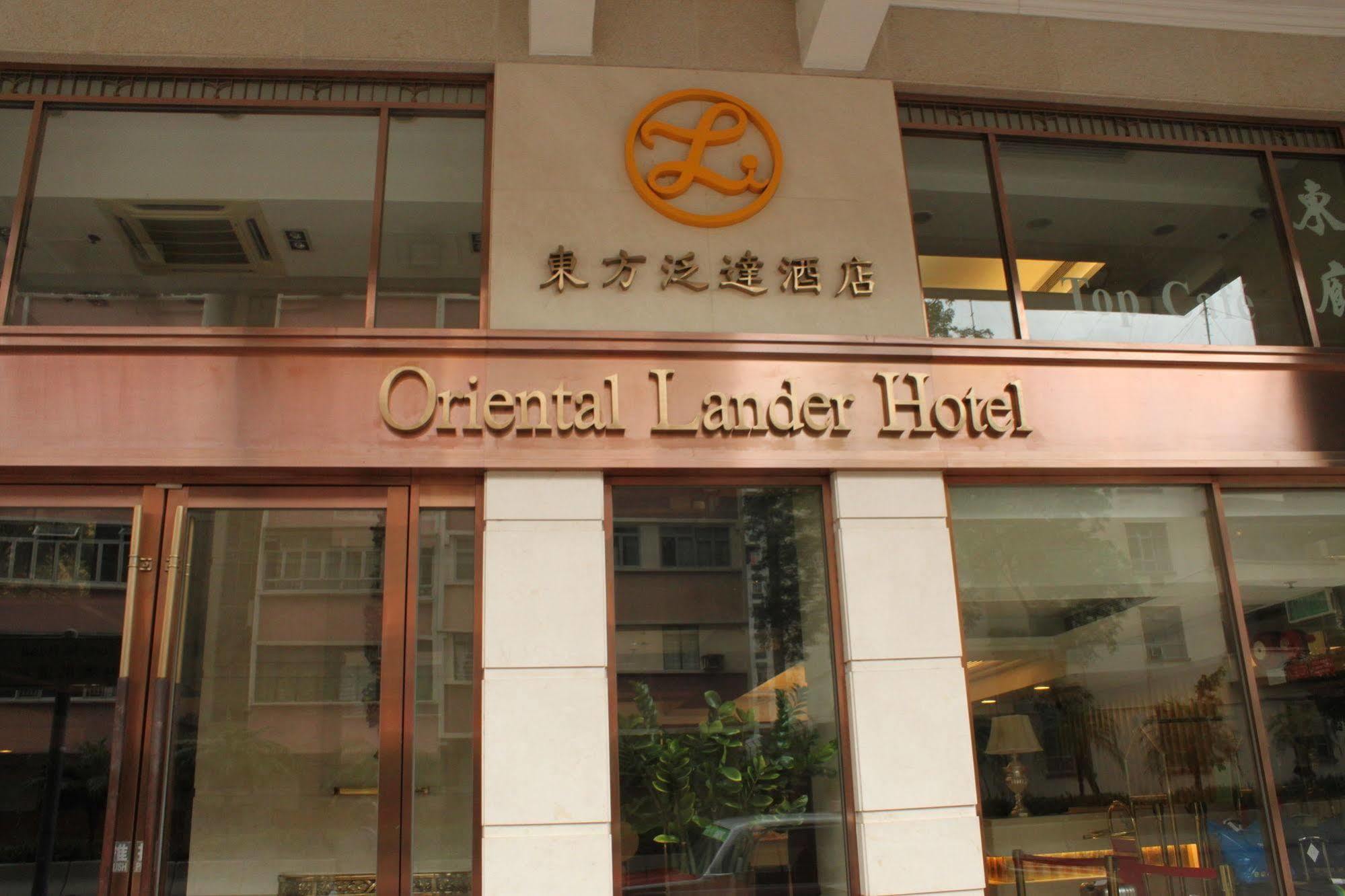 Oriental Lander Hotel Kowloon  Exterior photo